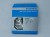 Tarcza hamulcowa Shimano SM-RT64 203mm pod mocowanie centerlock w opakowaniu