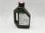 Płyn Hamulcowy Mineralny Maxima Sram 500ML